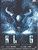 ALAG / Viva