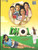 Dhol / Adlabs 