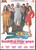 Buddha Mar Gaya -You Will Die Laughing