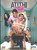 Atithi Tum Kab Jaoge / Reliiance