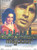 Majboor / Madhu