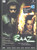 Raaz -The Mystery Continues.../ Sony