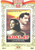 Adalat / Baba Made In USA  1st Copy 
