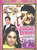 Jawani Diwani / Baba Made In USA 1st  Edition