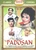 Padosan /  Baba Made In USA 1st  Edition