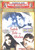 Sahib Bibi Aur Ghulam /  Baba Made In USA 1st  Edition