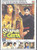 Sitapur Ki Geeta / Ultra