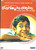 Stanley Ka Dabba 