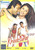 Khoobsurat / Shemaroo