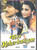 Teri Meherbaniyan / WEG
