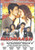 Badmaash Company / Wid