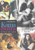 Kama Sutra / TS 
