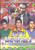 Dil Toh Baccha hai ji / Wid