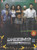 Dhoom 2 YRF  Plug N Play