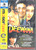 Deewana /   MB