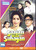 Saajan Bina Suhagan / Shemaroo
