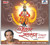 Omkar Swarupa / Suresh Wadkar