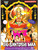 Jai Santoshi Maa / Eagle 