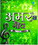 Amar Geet Vol 5 ( Old Songs ) MP3