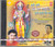 Kumar Vishu Suno Suno Shri Ram Kahani Suno Suno Mere Bhai / 2 CD SET