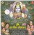 Om Jai Shiv Omkara MP3