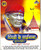 Shirdi Ke Sai Baba Mandir Ki Aartiya,Dhun, Bhajan / MP3