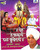 Dev Hai / Sant Tulsi Ram