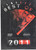 Best Of 2011