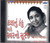 Asha Bhosle Kalanun Kanku Ane Swarno Suraj ( Gujrati )