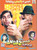 Andaz Apna Apna /  ultra