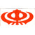Orange Vinyl Khanda Decal 9 x 4 Inches