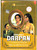 Darpan / TS