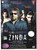 Zinda / TS