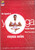 The Legend Of Yoga Master Kamal Vinyasa Series