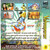 Vishnupuran Vol.1,2 ( IN USB)