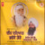 Deen Dayal Bharose Tere   Bhai Harjinder Singh Ji (SriNagar Wale)