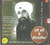 Bhalo Bhalo Re Kirtaniyan   Bhai Devinder Singh Ji Sidhi  MP3