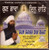 Gun Gawa Din Raat   Bhai Anup Singh Ji (Uha Sahib Wale) 
