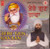 Tere Gun Gavaan  Sant Auop Singh Ji (Una Sahib Wale) 