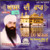 Asa Di War  Sant Niranjan Singh Ji Jawaddi Kalan Wale 2 CD SET 