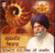  Gurmat Vichar   Giani sant Singh Ji Maskeen 