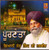 Puranta   Giani Sant Singh Ji  Maskeen 