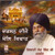 Darshan Deeje Khol Kiwad  Giani Sant Singh Ji  Maskeen 