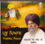 Prabhu Pyaas    Giani Sant Singh Ji  Maskeen 