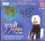 Nanki Da Veer Aa Gaya   G.Tarsem Singh Ji Moranwal