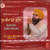 Dukh Kiya Panda Khulian   Bhai Davinder Singh Ji Sodhi (Ludhiane Wale) 