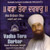 Vadha Tera Darbar  Sant Niranjan Singh Ji (Jawaddi Kalan Wale)  