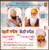 Japji Sahib,Chaupai Sahib 2 CD SET Bhai Guriqbal Singh Ji (Gu:Mata Kolan Ji Amritsar) 