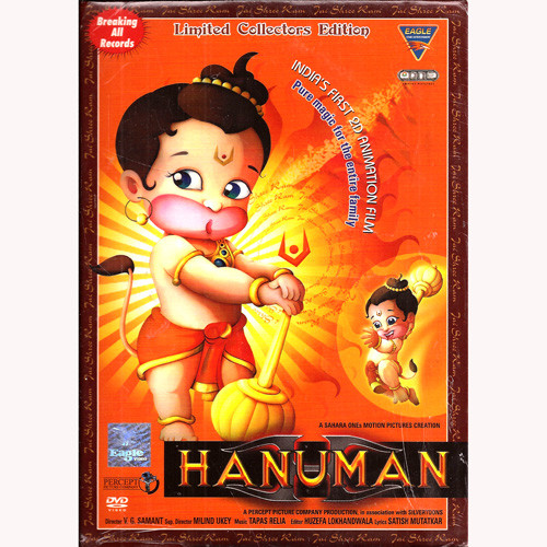 Hanuman