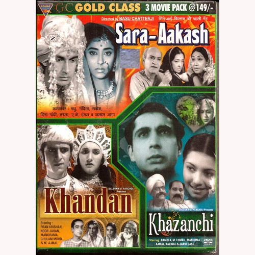G C Gold Class-Sara Aakash,Khandan,Khazanchi / 3 IN 1